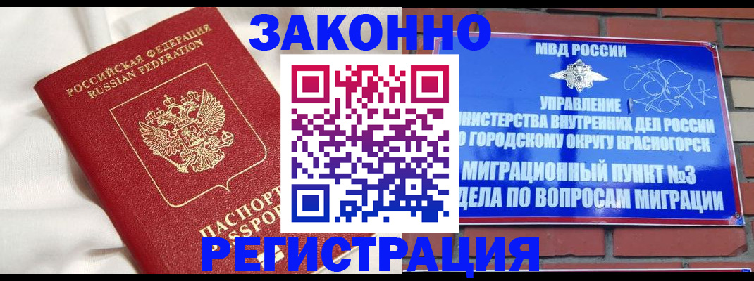 пропишу в квартире в Ростове-на-Дону